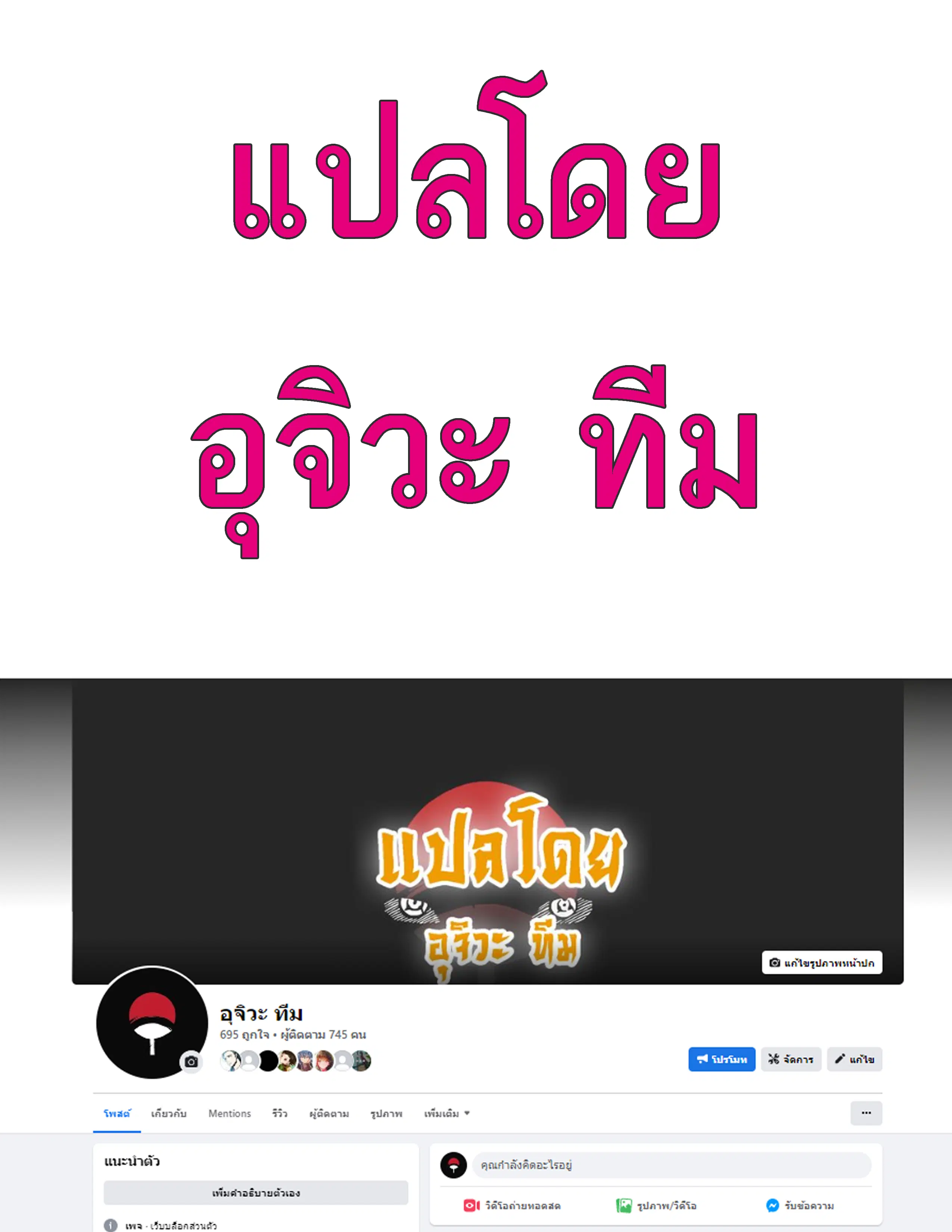 Obscene Private Lesson ตอนที่ 22 หน้า 1