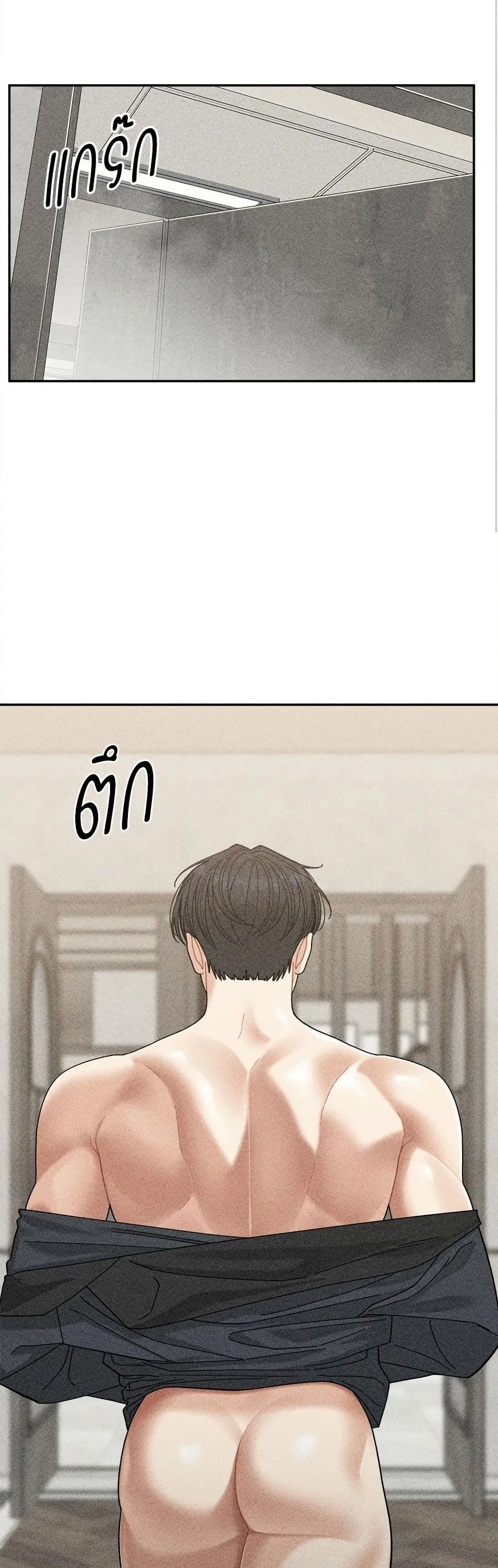 Observing My Mom’s Friend’s Son ตอนที่ 18 หน้า 2