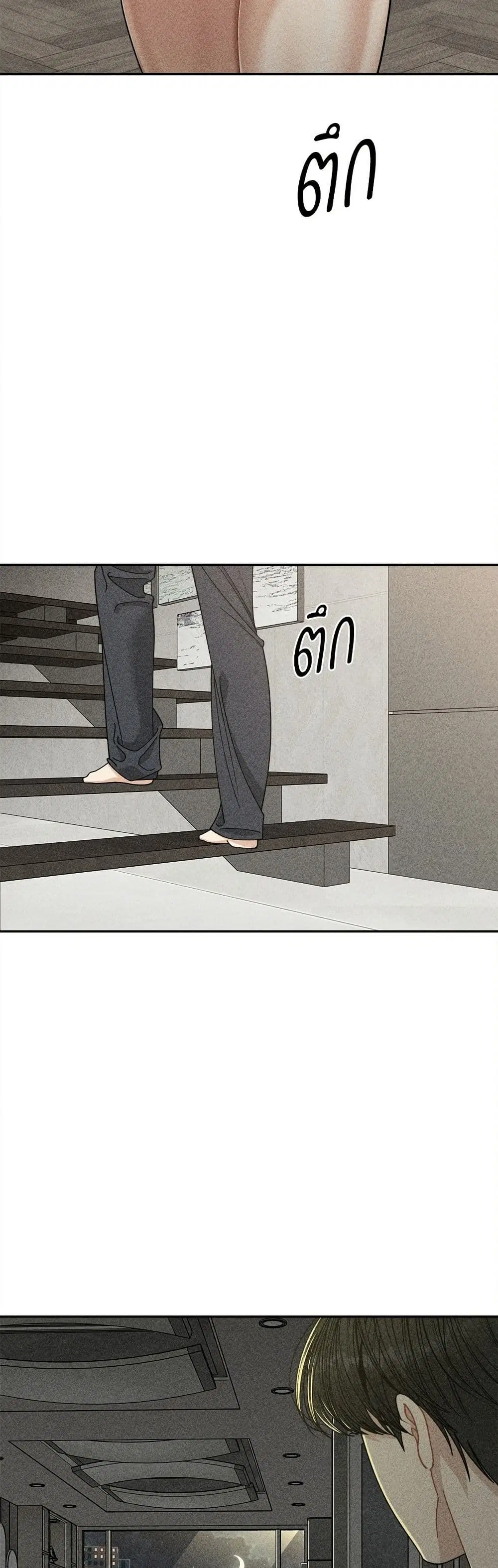 Observing My Mom’s Friend’s Son ตอนที่ 18 หน้า 3