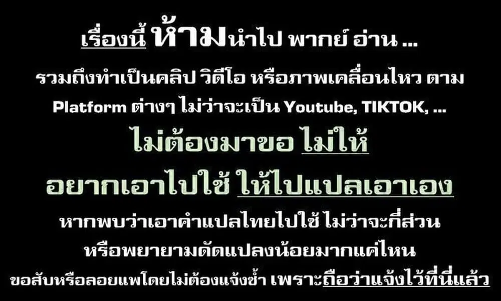 Occho-ko Doji Onee-san ตอนที่ 4 หน้า 1