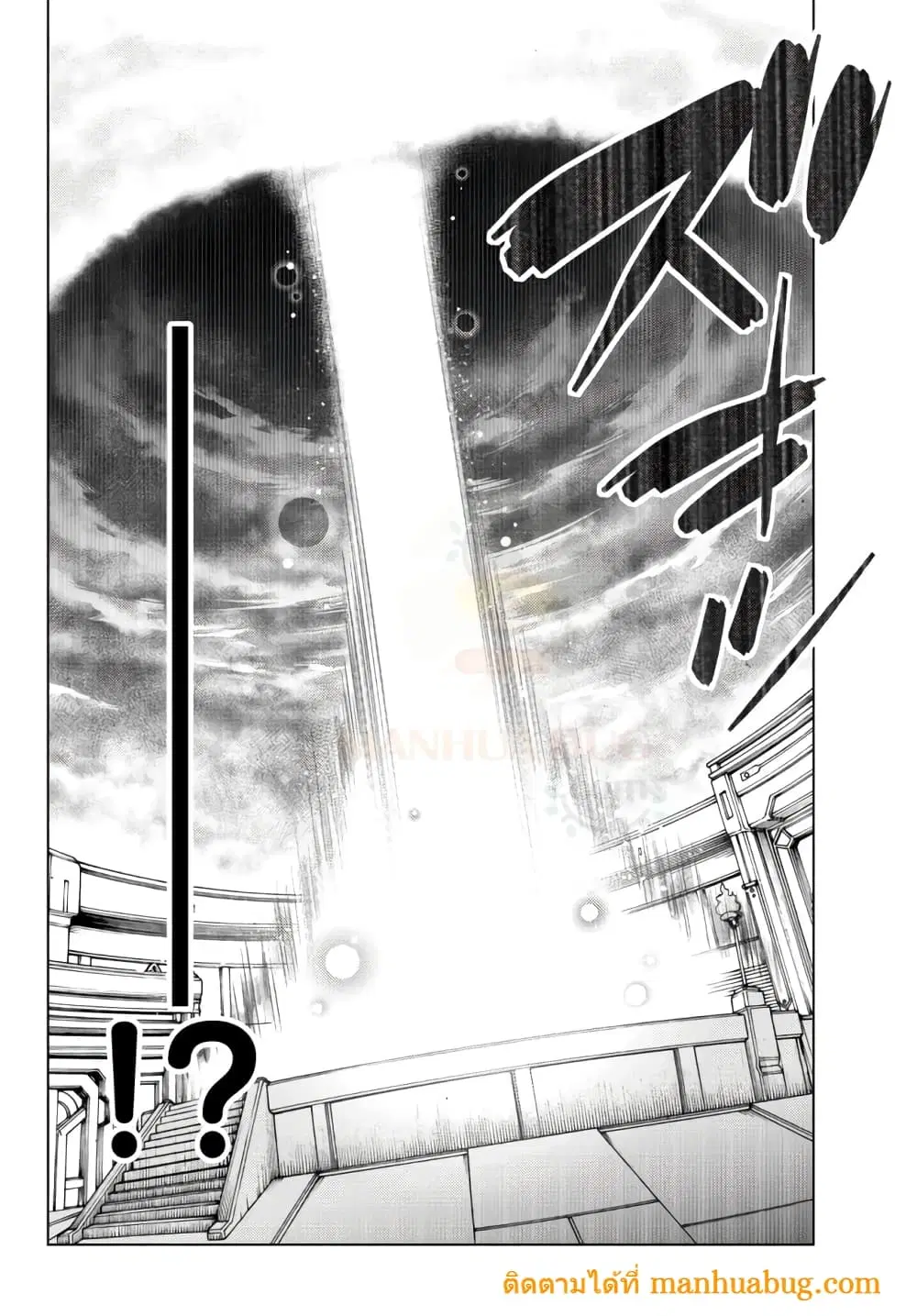 Ochikobore Datta Ani Ga Jitsuha Saikyou Shijou Saikyou No Yuusha Wa Tensei-shi, Gakuen De Mujikaku Ni Musou ตอนที่ 3.4 หน้า 3