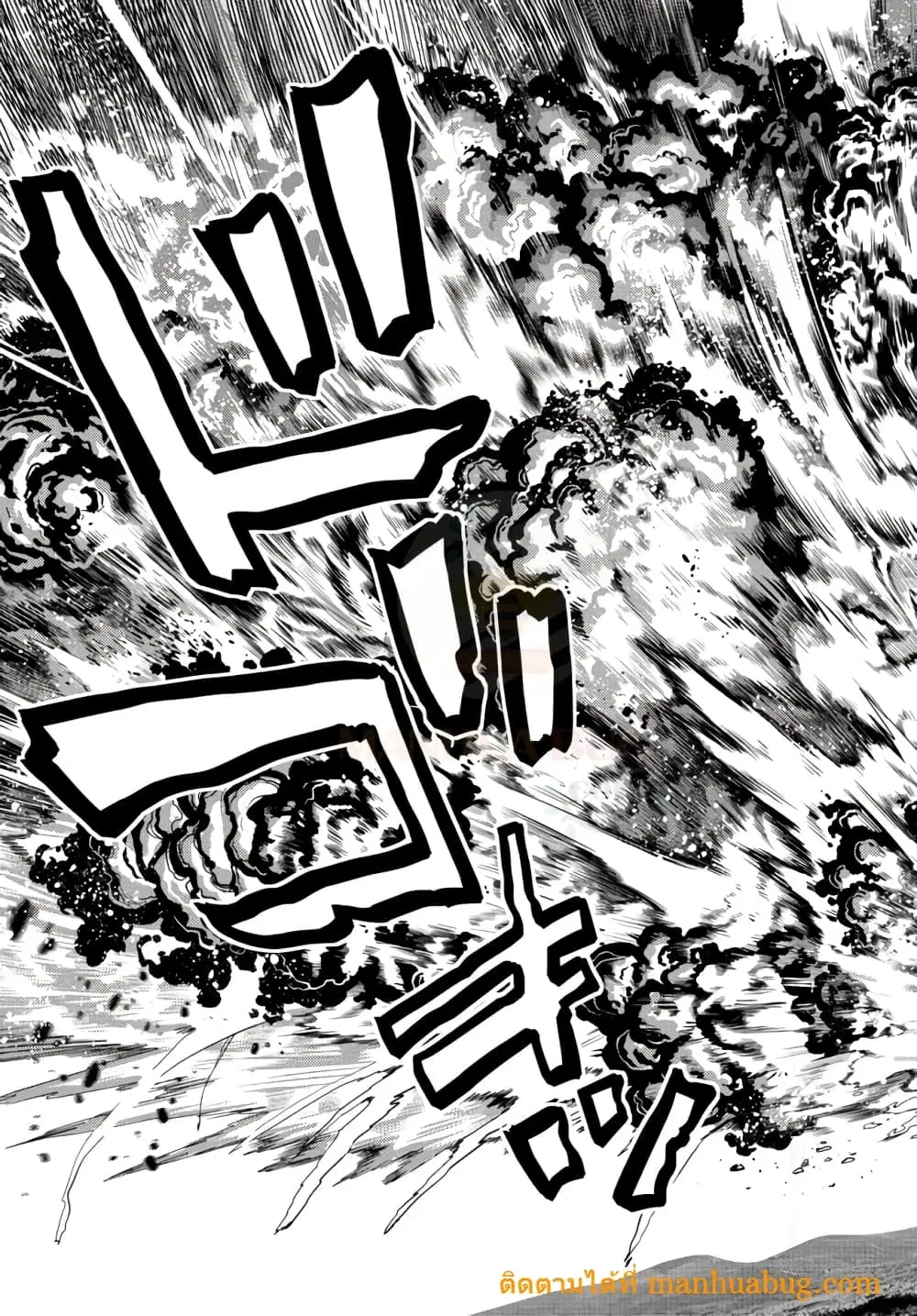 Ochikobore Datta Ani Ga Jitsuha Saikyou Shijou Saikyou No Yuusha Wa Tensei-shi, Gakuen De Mujikaku Ni Musou ตอนที่ 4.4 หน้า 3