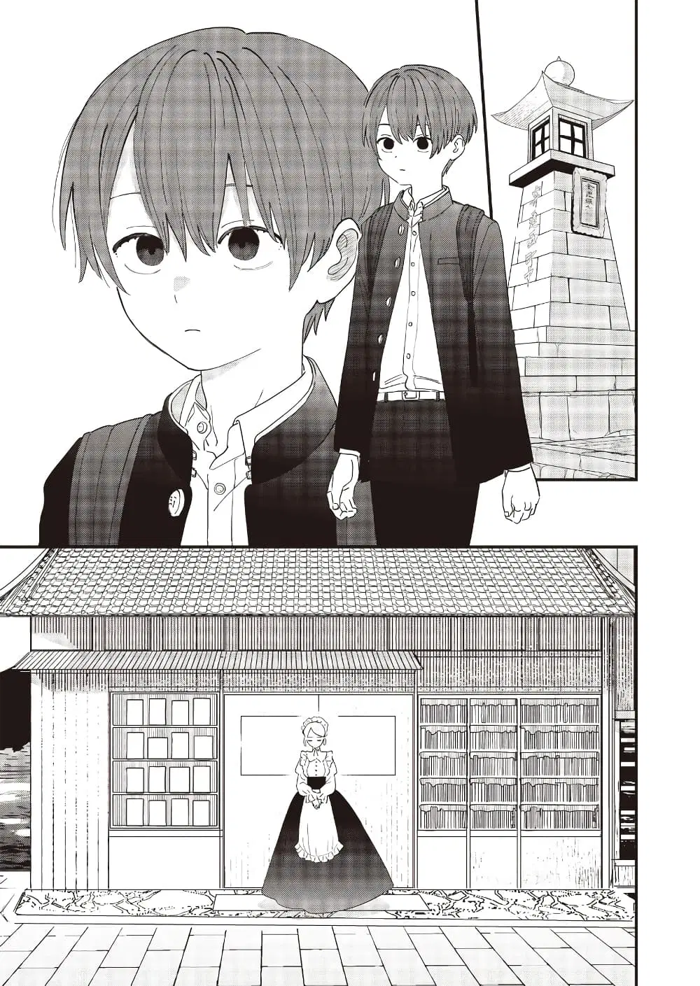 Ochikobore Shoukanshi to Toumei na Boku ตอนที่ 19 หน้า 3