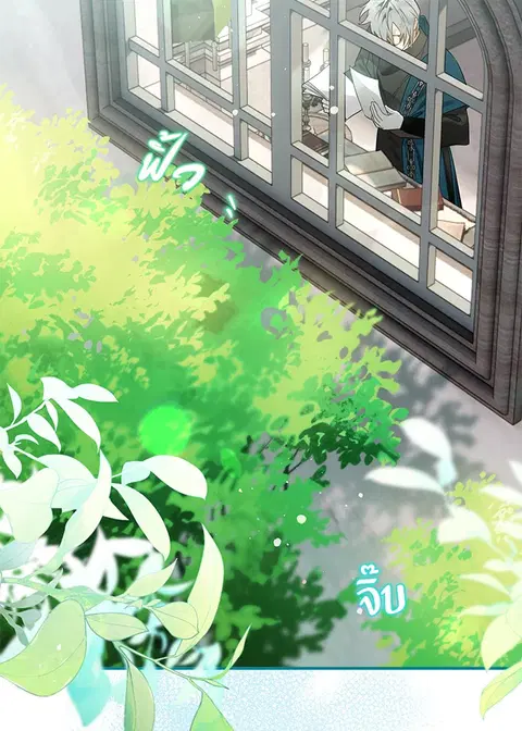 Of All Things I Became a Crow ตอนที่ 52 หน้า 2