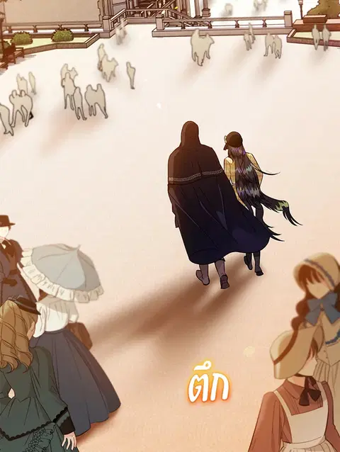 Of All Things I Became a Crow ตอนที่ 54 หน้า 3