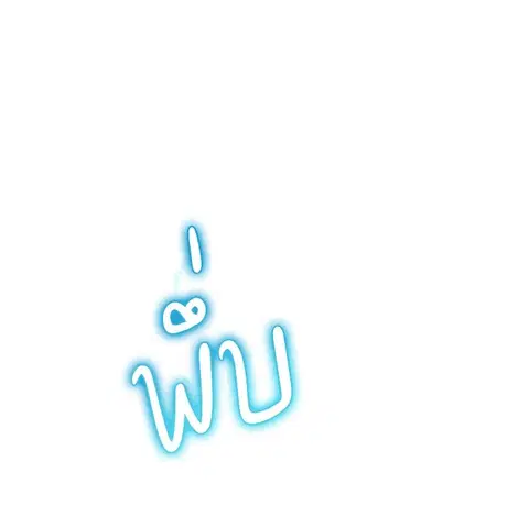 Of All Things I Became a Crow ตอนที่ 76 หน้า 1