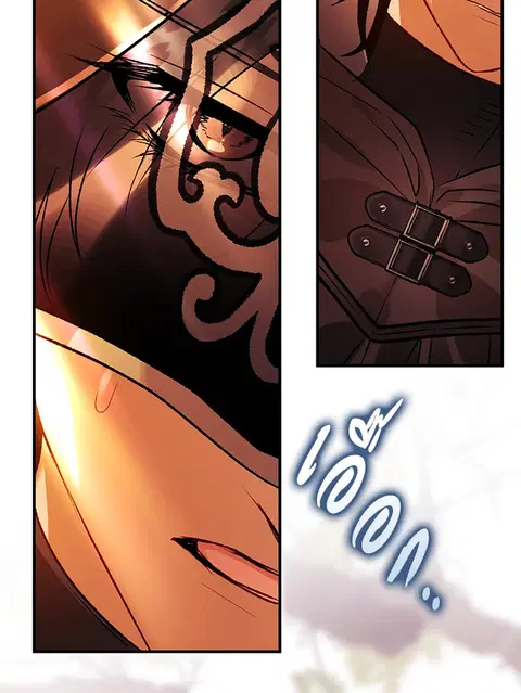 Of All Things I Became a Crow ตอนที่ 77 หน้า 2