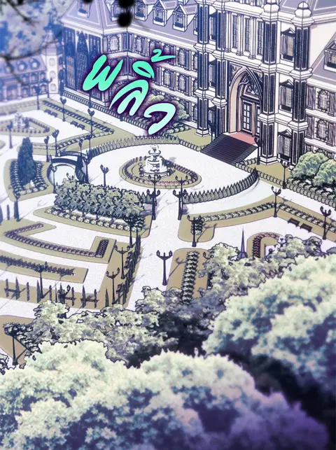 Of All Things I Became a Crow ตอนที่ 79 หน้า 2