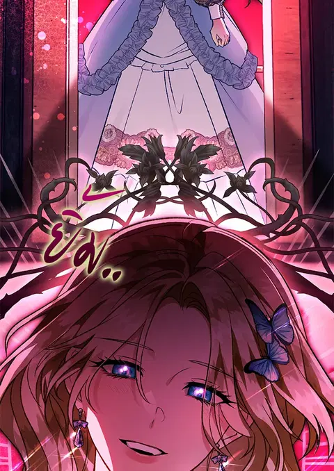 Of All Things I Became a Crow ตอนที่ 86 หน้า 2