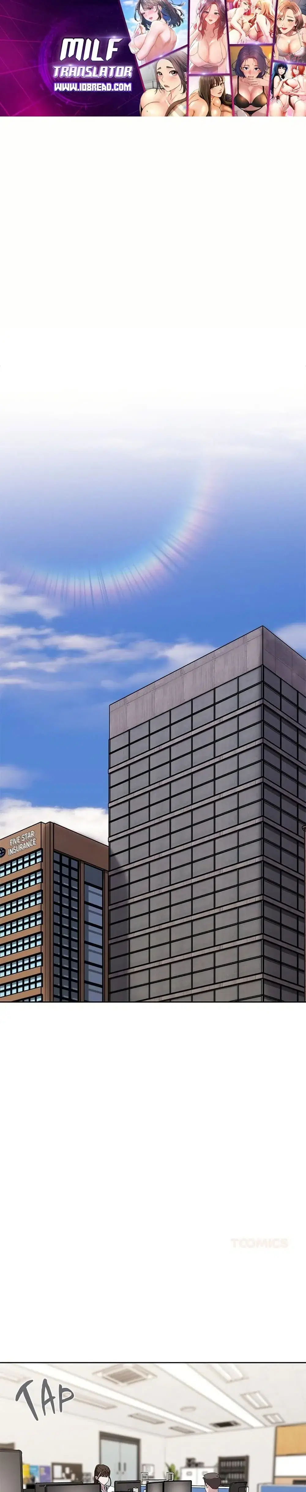 Office Shitbag Alert ตอนที่ 73 หน้า 1