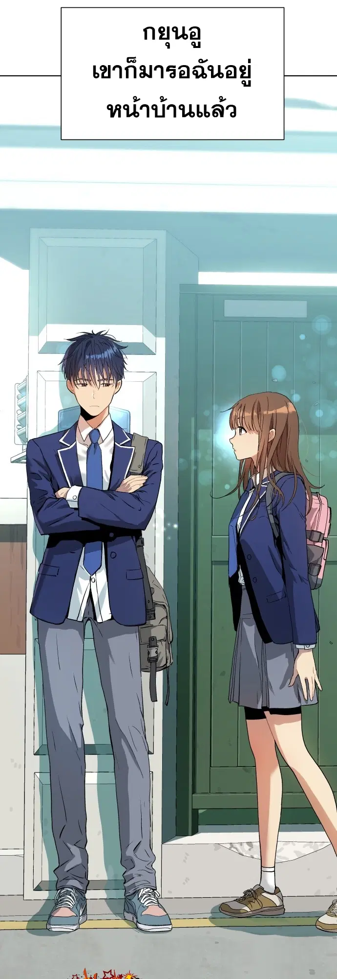 Oh! Dangun ตอนที่ 11 หน้า 3