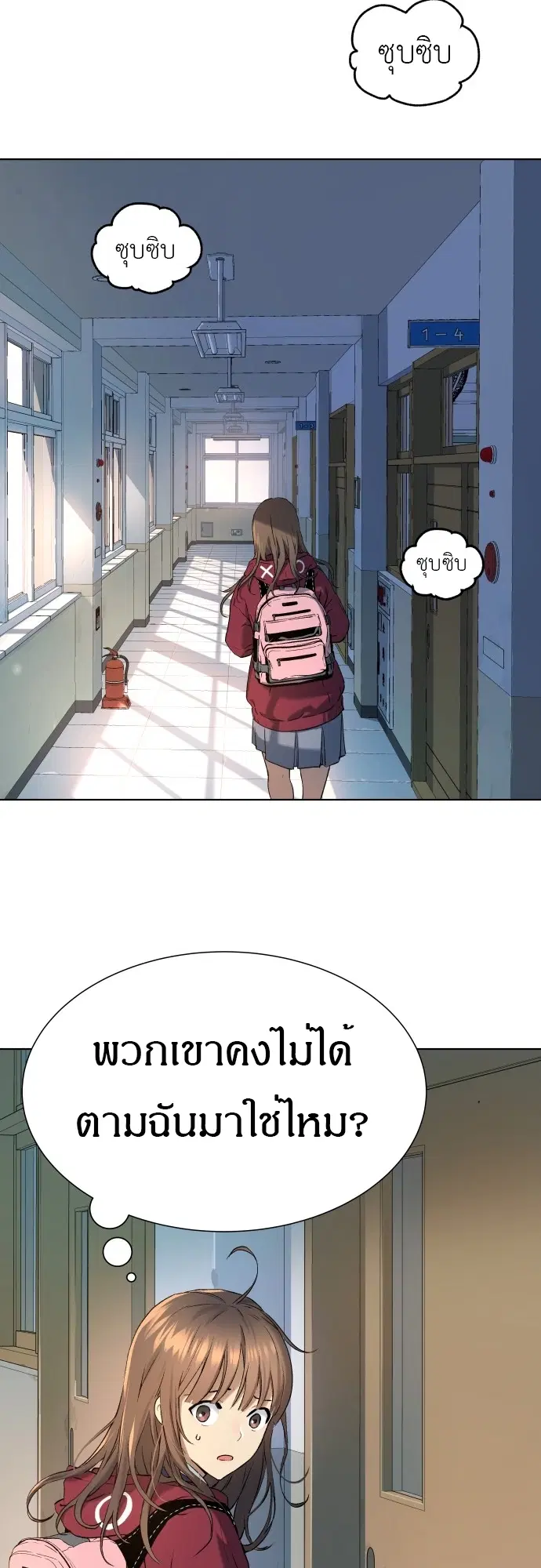 Oh! Dangun ตอนที่ 7 หน้า 3