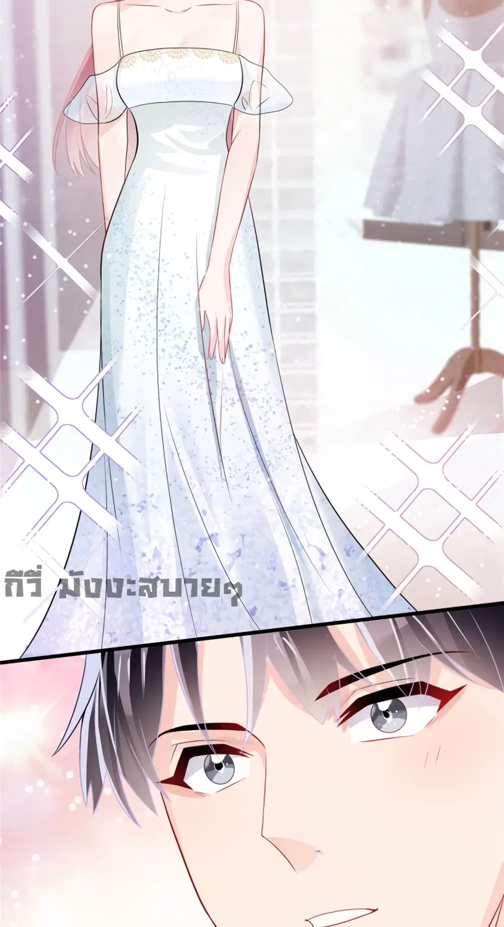 Oh My Baby ตอนที่ 16 หน้า 2