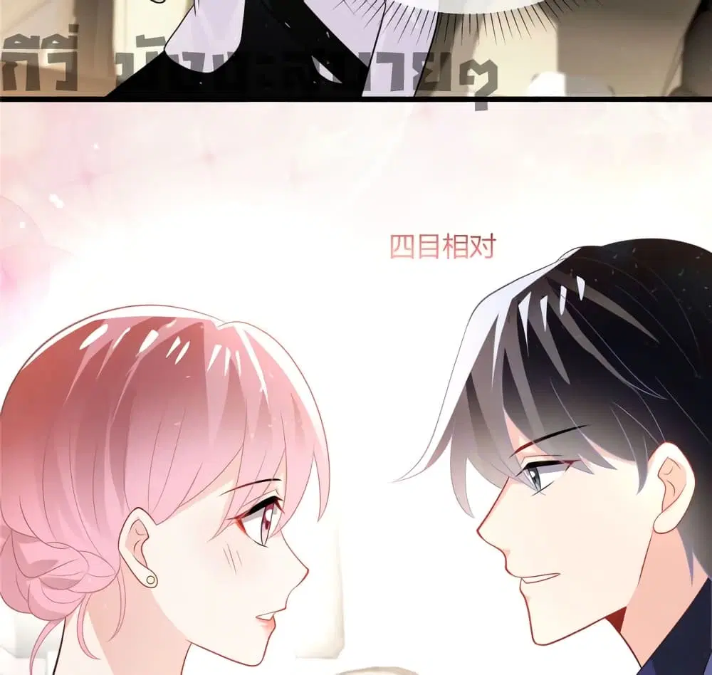 Oh My Baby ตอนที่ 28 หน้า 3