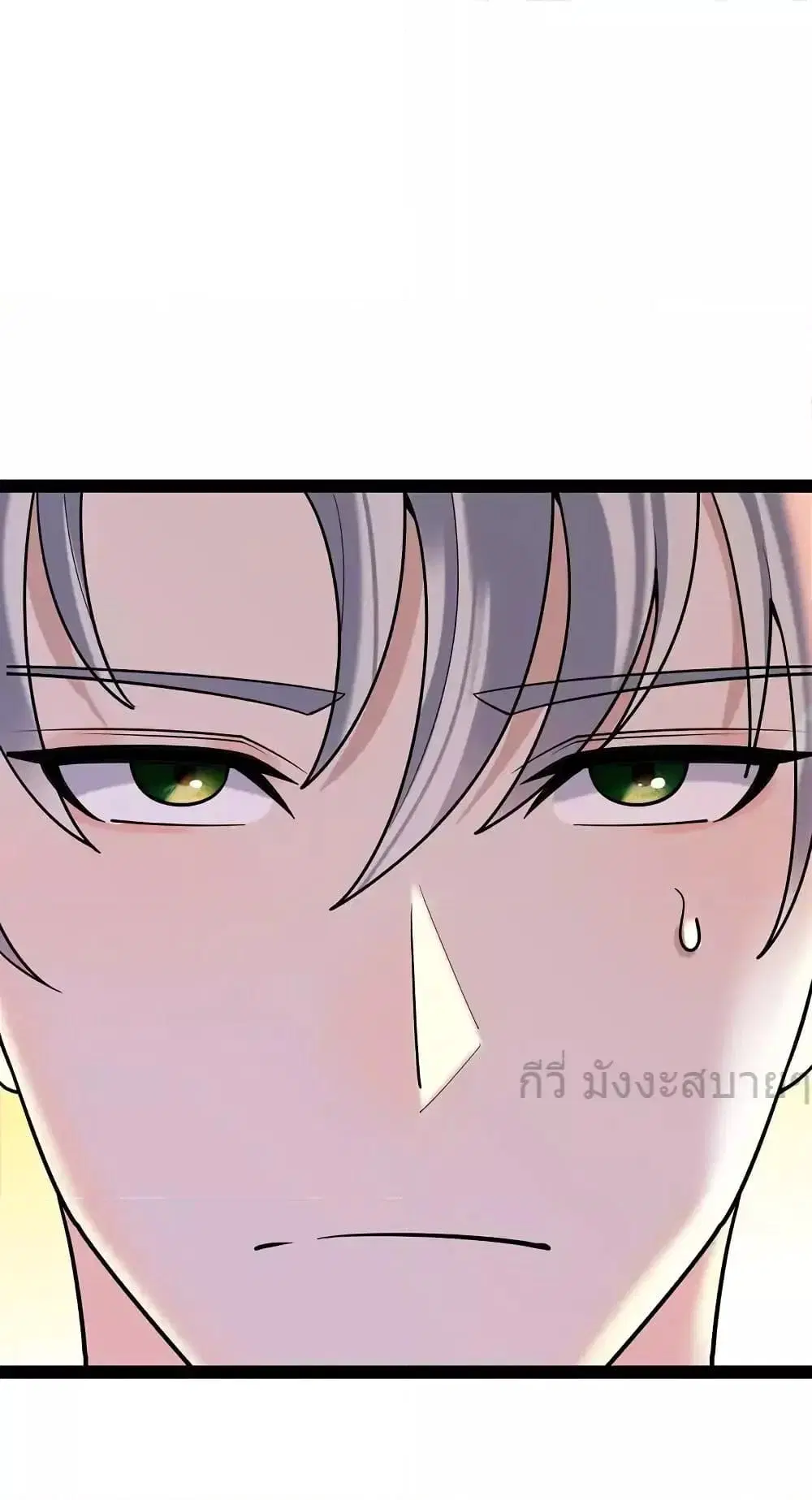 Oh My Lovely Boss ตอนที่ 90 หน้า 2