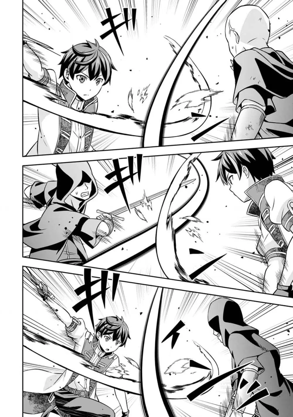 Oi, Hazure Skill da to Omowareteita”Cheat Code Sousa”ga Bakemono Sugiru n da ga (Tomokichi) ตอนที่ 5.2 หน้า 3