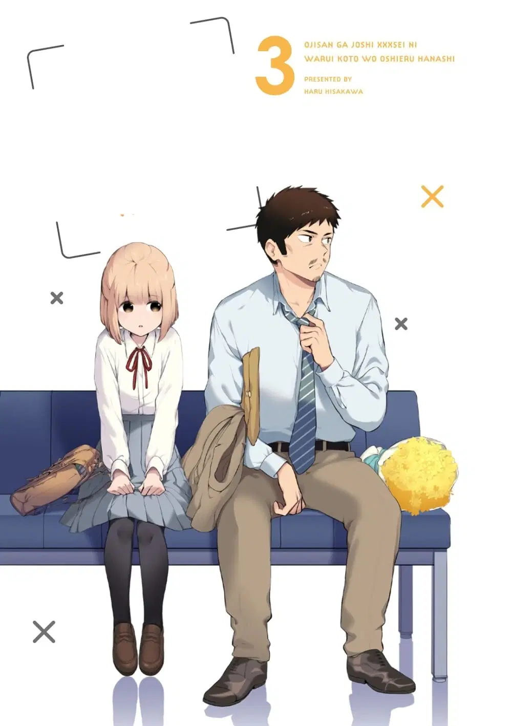 Oji-san ga Joshi●sei ni Warui Koto wo Oshieru Hanashi ตอนที่ 19 หน้า 1