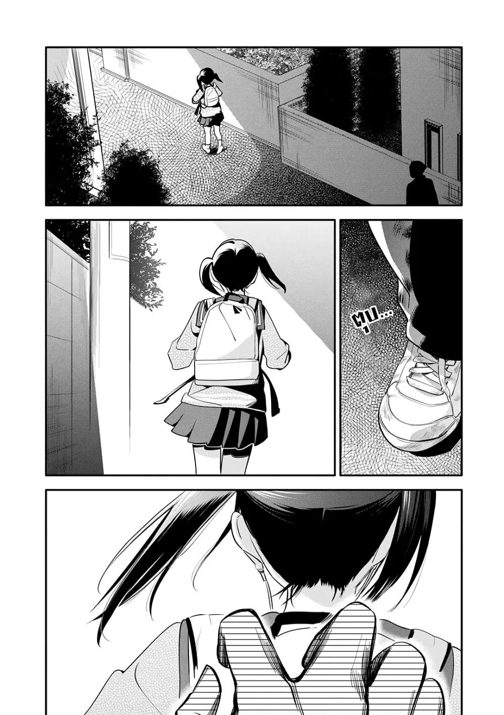Oji-san ga Joshi●sei ni Warui Koto wo Oshieru Hanashi ตอนที่ 24 หน้า 3