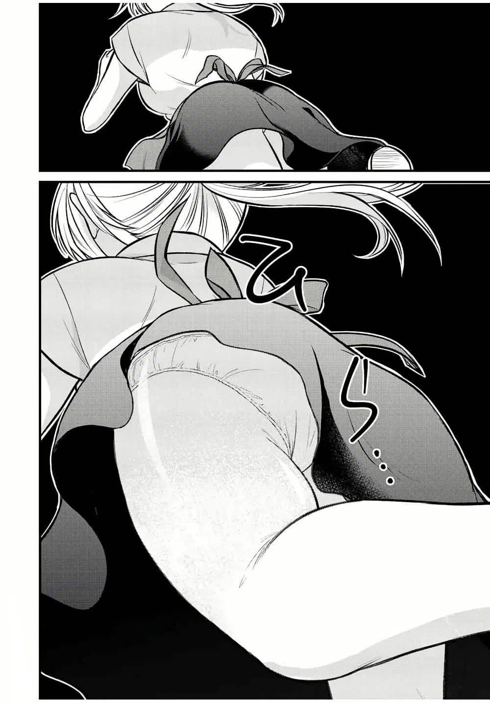 Ojousama no Shimobe ตอนที่ 108 หน้า 2