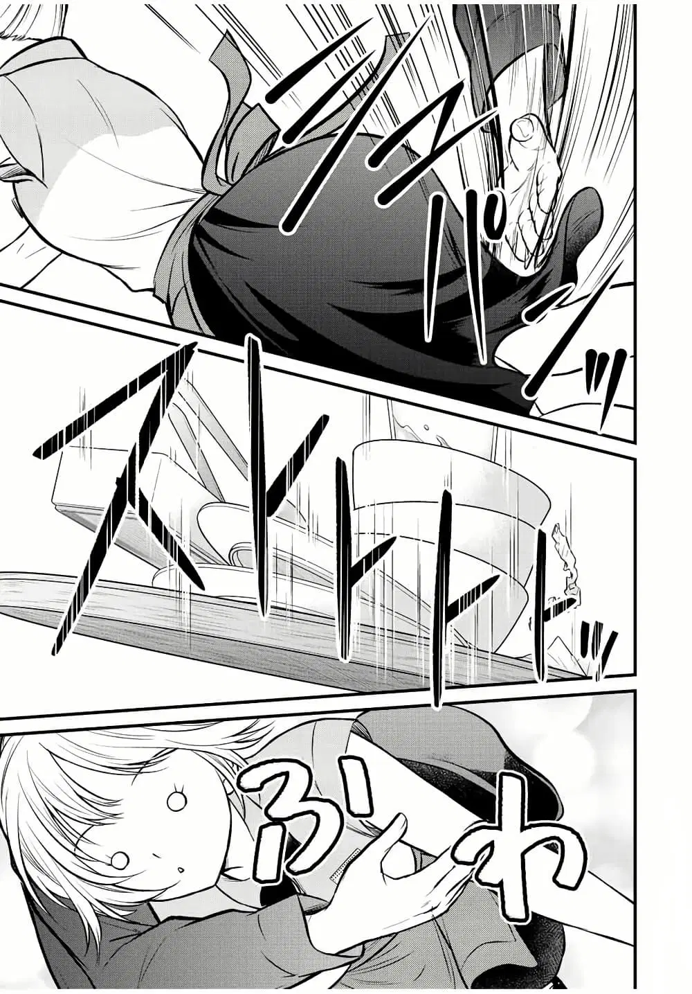 Ojousama no Shimobe ตอนที่ 108 หน้า 3