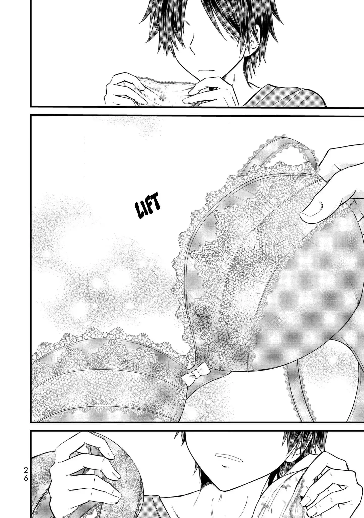 Ojousama no Shimobe ตอนที่ 11 หน้า 3