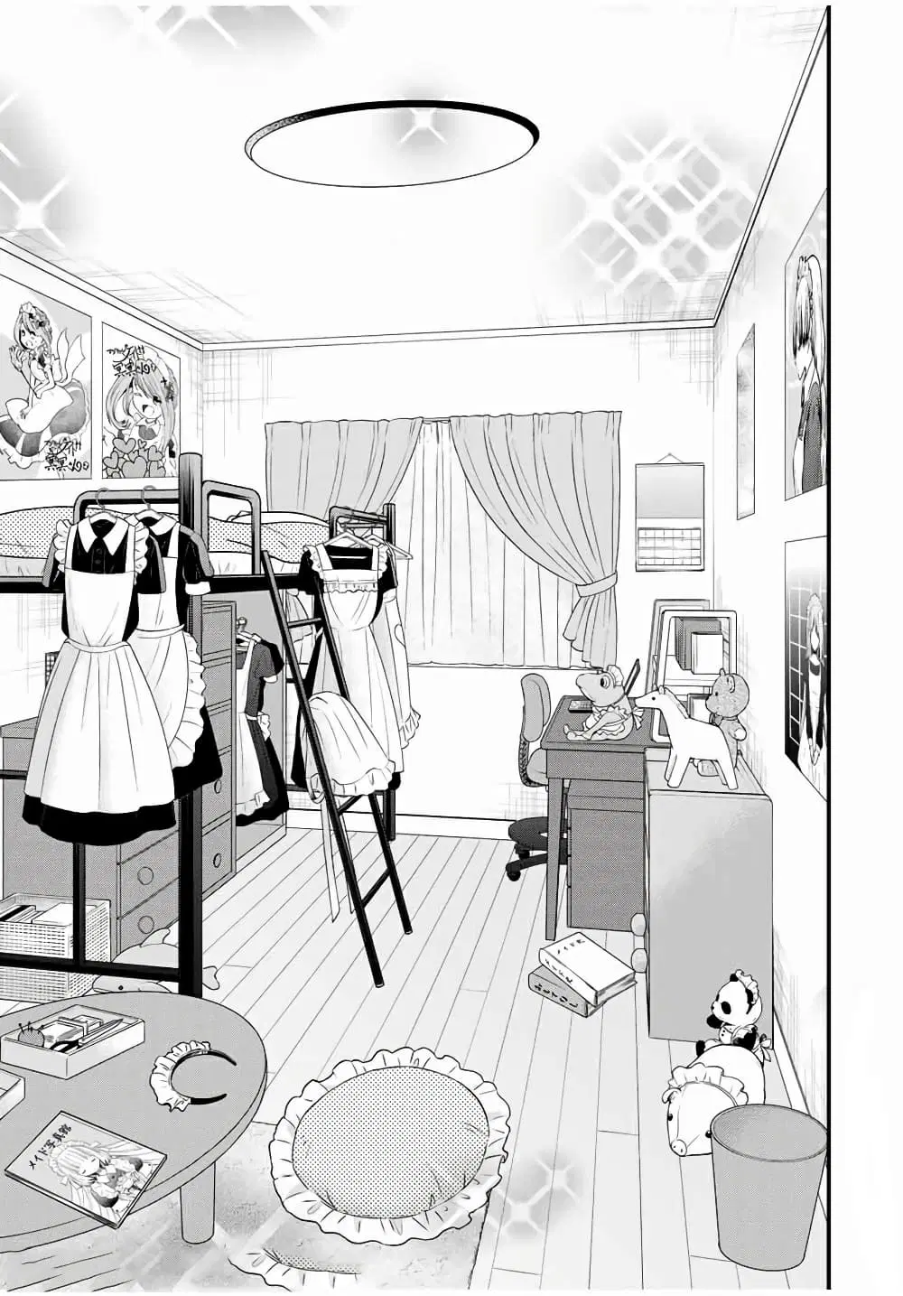 Ojousama no Shimobe ตอนที่ 64 หน้า 3
