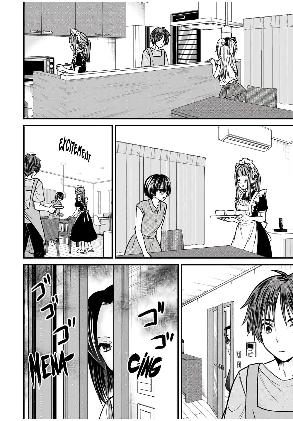 Ojousama no Shimobe ตอนที่ 77 หน้า 2