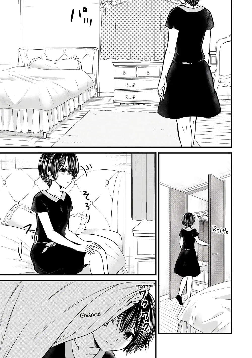 Ojousama no Shimobe ตอนที่ 86 หน้า 3