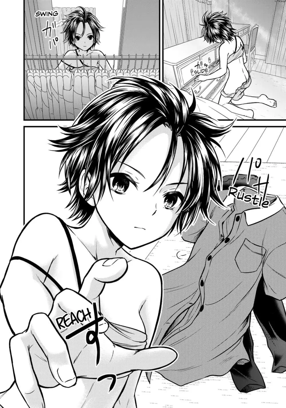 Ojousama no Shimobe ตอนที่ 92 หน้า 2