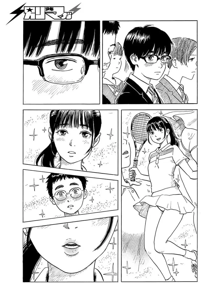 Okaeri Alice ตอนที่ 2 หน้า 3