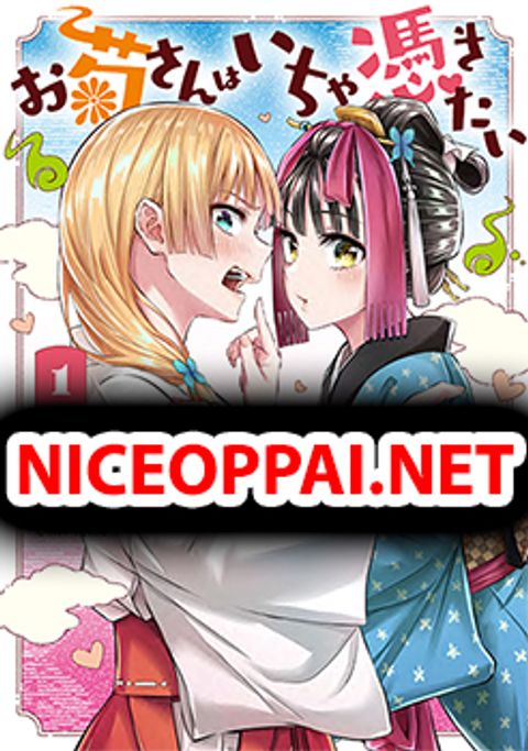 ปก Okiku-san wa Ichatsukitai มังงะญี่ปุ่น แปลไทย