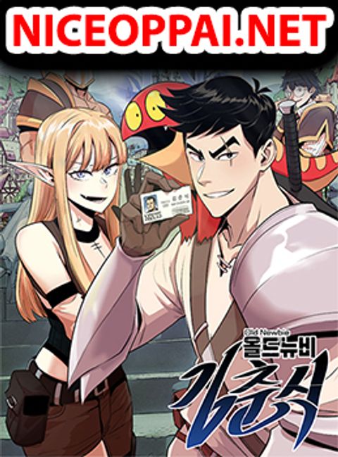 ปก Old Newbie Kim ChunShik มังงะญี่ปุ่น แปลไทย