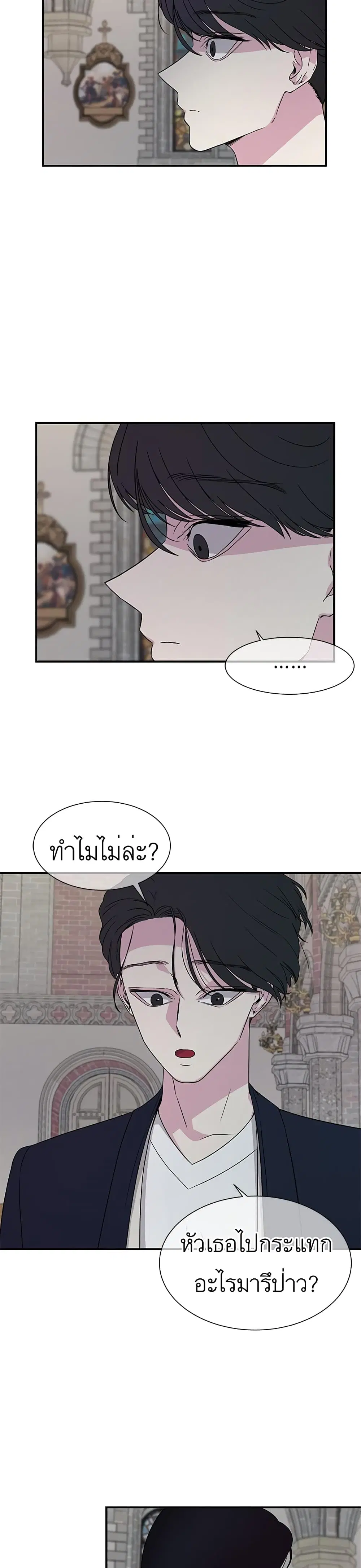 Olgami ตอนที่ 15 หน้า 2