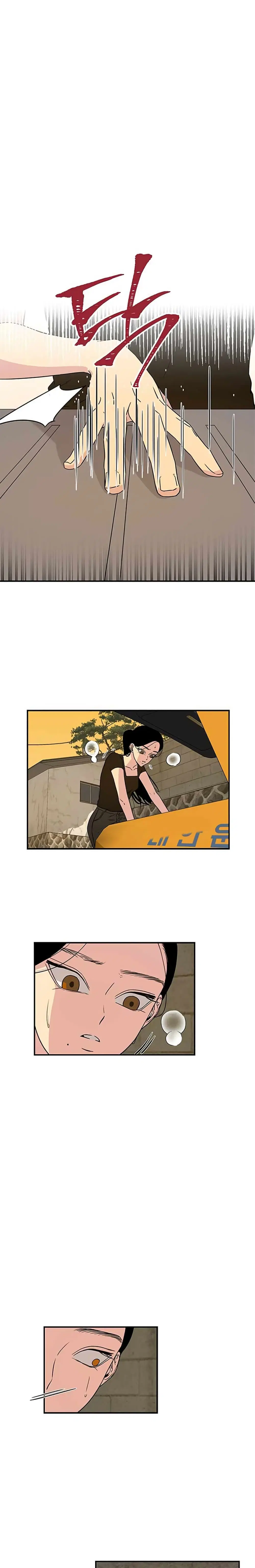 Olgami ตอนที่ 2 หน้า 3