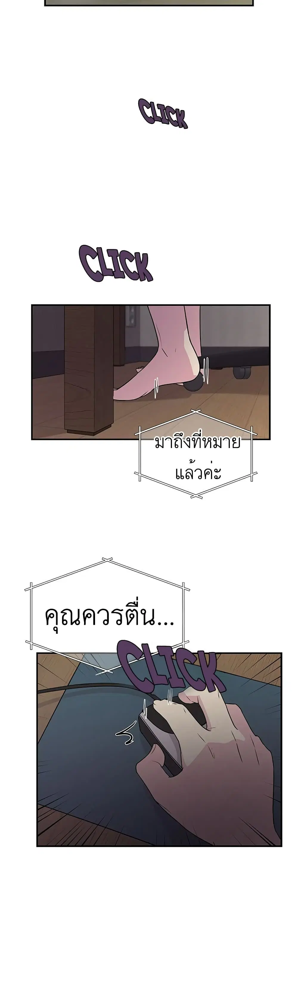 Olgami ตอนที่ 4 หน้า 2