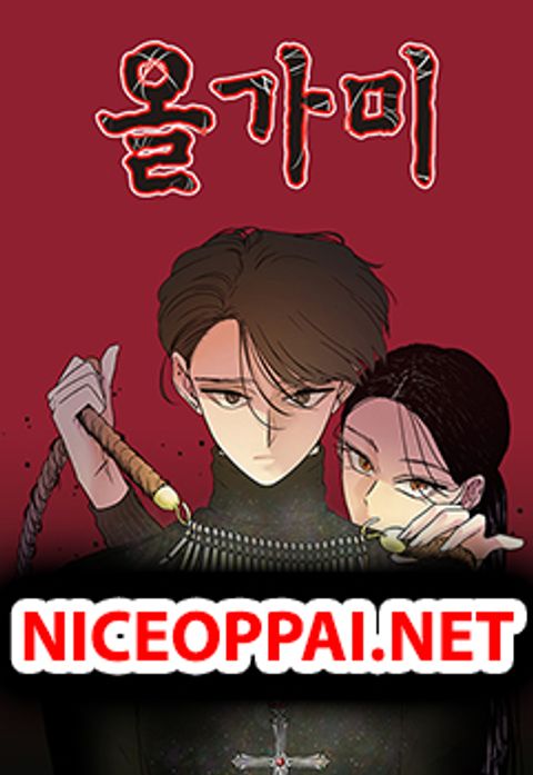 ปก Olgami มังงะเกาหลี แปลไทย