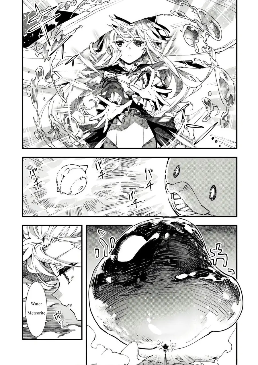 "Omae Gotoki ga Maou ni Kateru to Omou na" to Yuusha Party wo Tsuihou Sareta node, Outo de Kimama ni Kurashitai ตอนที่ 5.2 หน้า 3