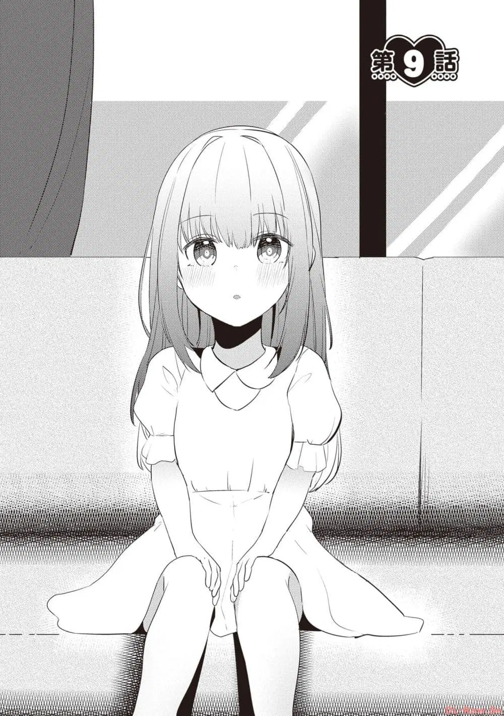 Omae ni wa Sainou ga nai to Tsugerareta Shoujo, Kaibutsu to Hyousareru Sainou no Mochinushi datta ตอนที่ 9 หน้า 2
