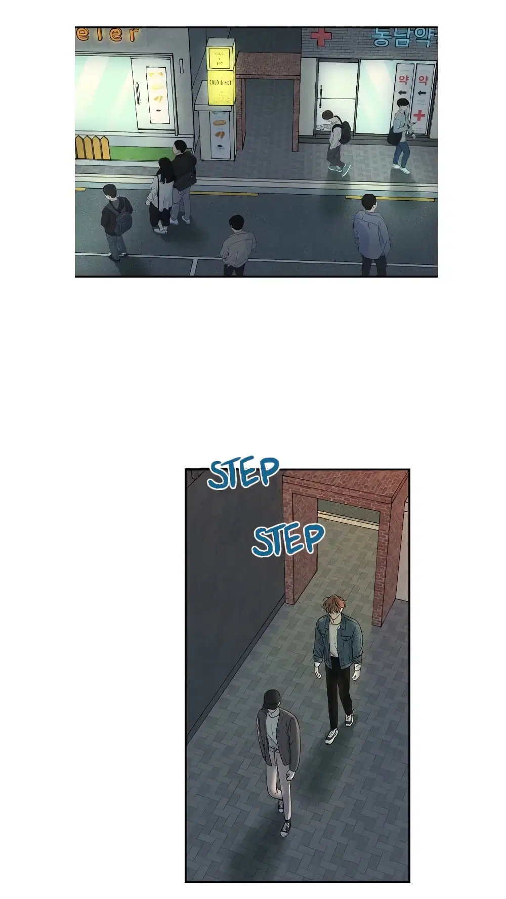 Omega Complex ตอนที่ 3 หน้า 2