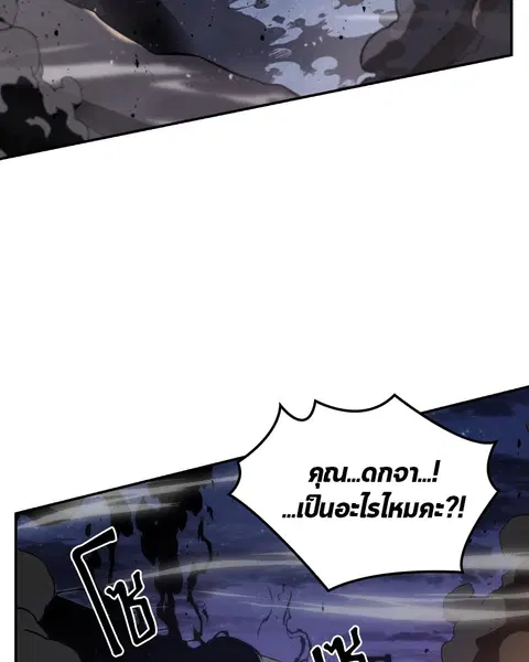 Omniscient Reader อ่านชะตาวันสิ้นโลก ตอนที่ 10 หน้า 2