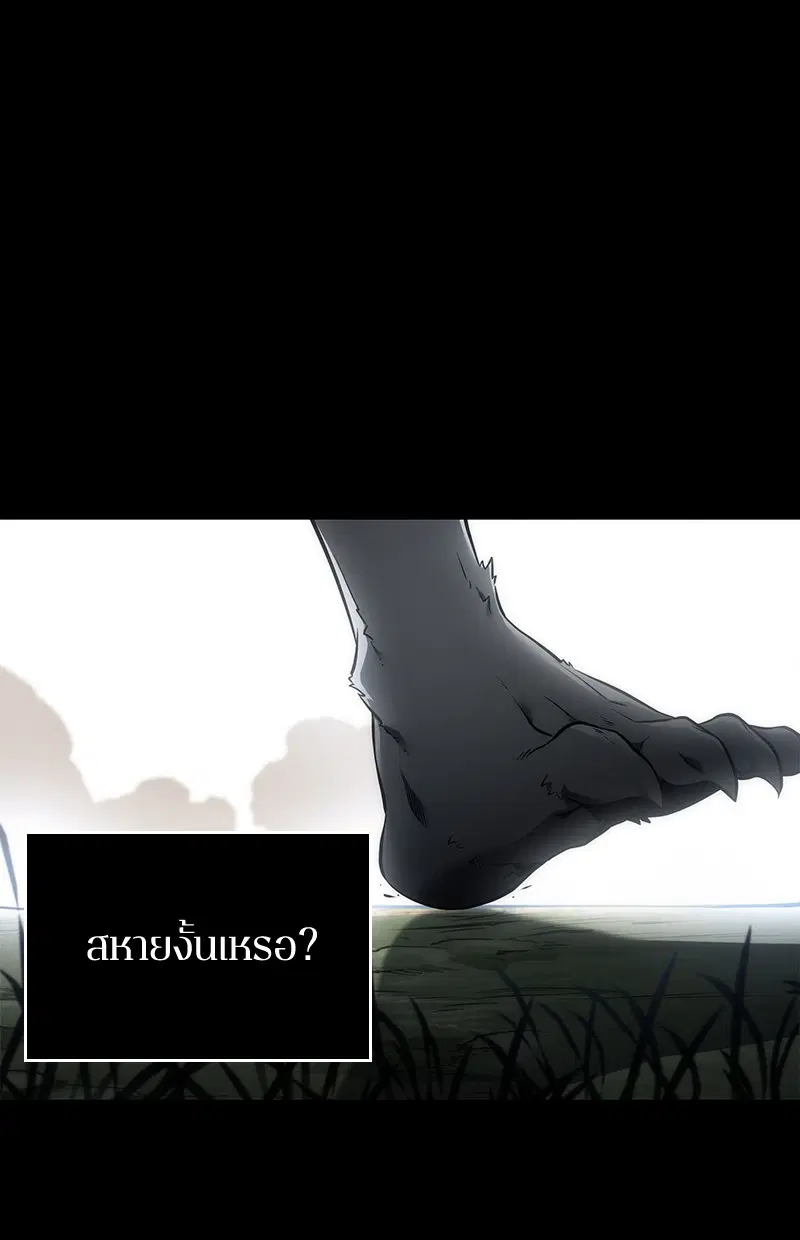 Omniscient Reader ตอนที่ 100 หน้า 1