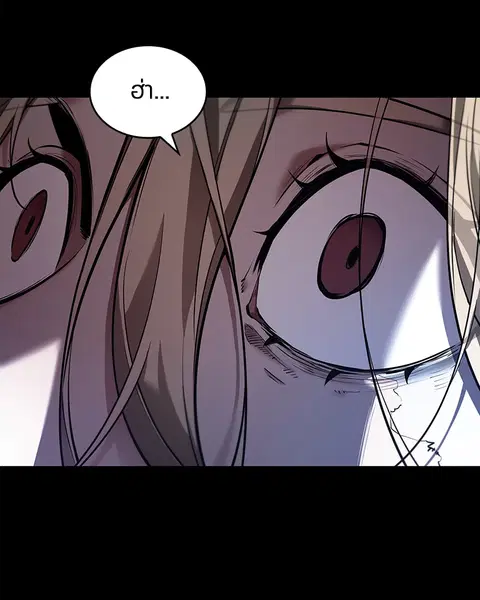 Omniscient Reader อ่านชะตาวันสิ้นโลก ตอนที่ 101 หน้า 3
