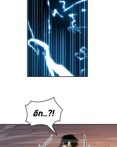 Omniscient Reader อ่านชะตาวันสิ้นโลก ตอนที่ 12 หน้า 3
