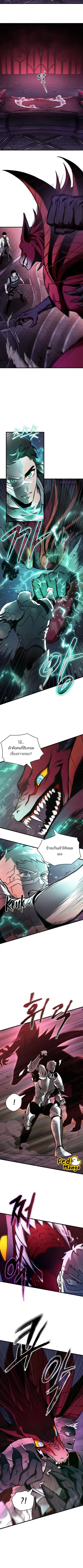 Omniscient Reader อ่านชะตาวันสิ้นโลก ตอนที่ 177 หน้า 3