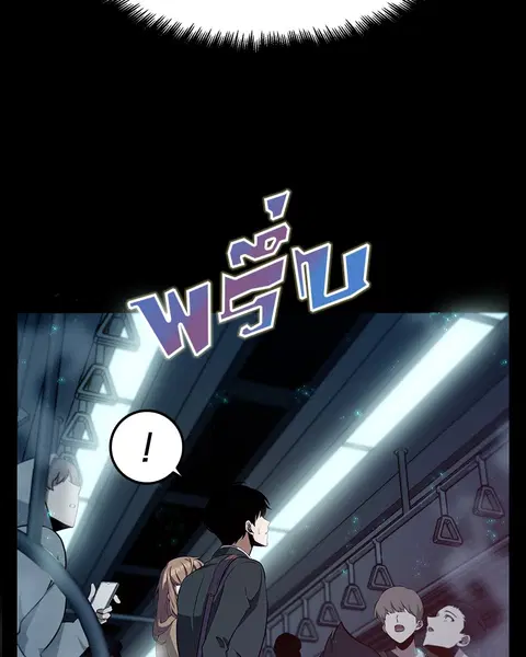 Omniscient Reader อ่านชะตาวันสิ้นโลก ตอนที่ 2 หน้า 2