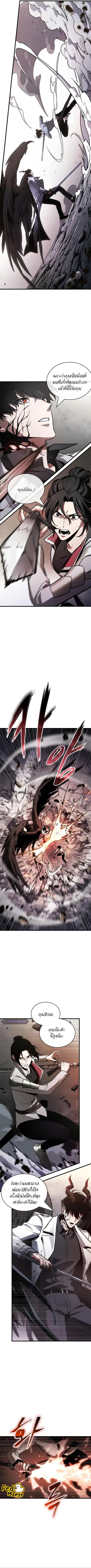 Omniscient Reader อ่านชะตาวันสิ้นโลก ตอนที่ 218 หน้า 3