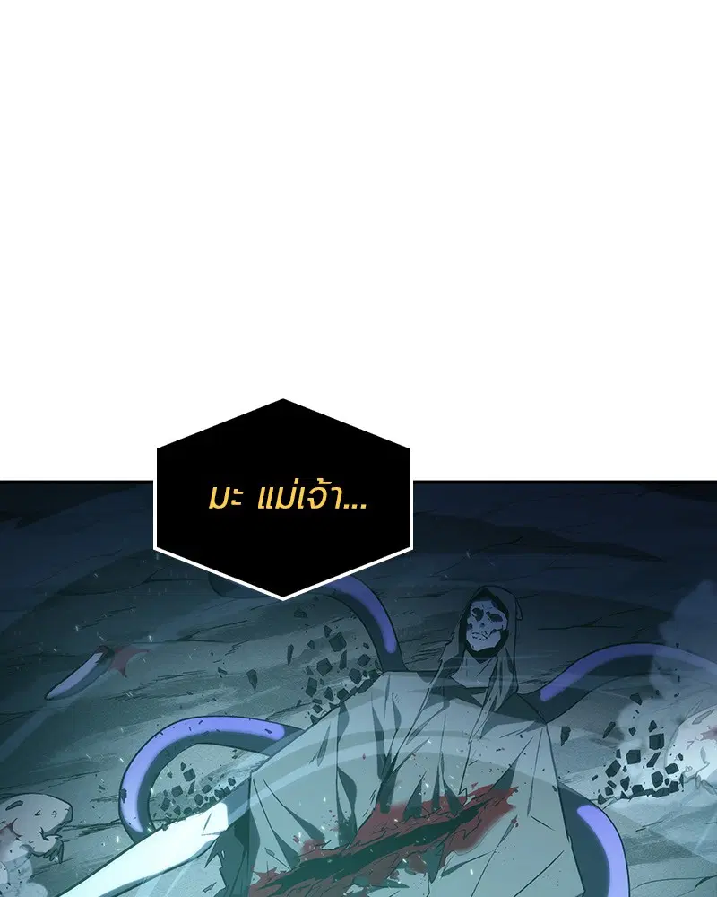 Omniscient Reader ตอนที่ 22 หน้า 1