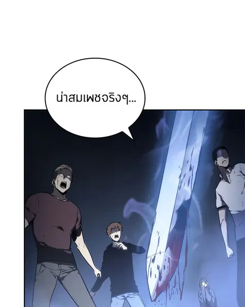 Omniscient Reader อ่านชะตาวันสิ้นโลก ตอนที่ 24 หน้า 1