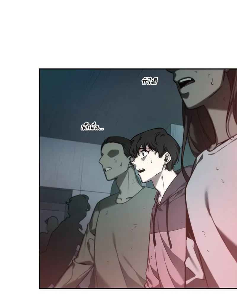 Omniscient Reader ตอนที่ 28 หน้า 3