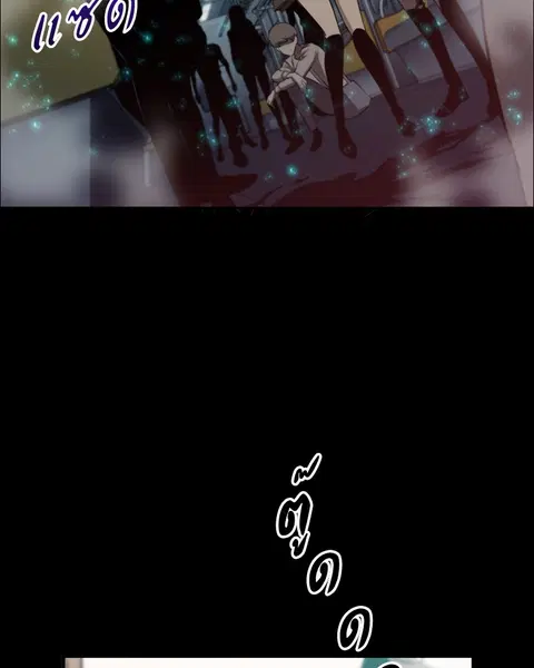 Omniscient Reader อ่านชะตาวันสิ้นโลก ตอนที่ 3 หน้า 2